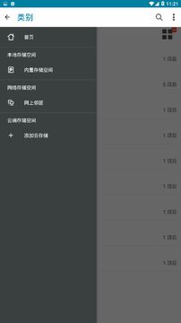 mt�������������°����� v2.13.3