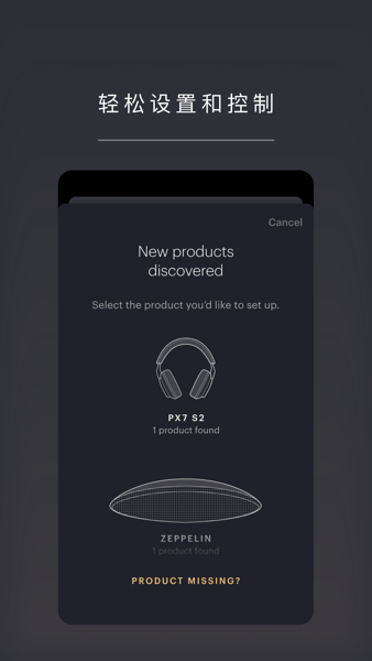 Music Bowers and Wilkins�������� v2.2.2