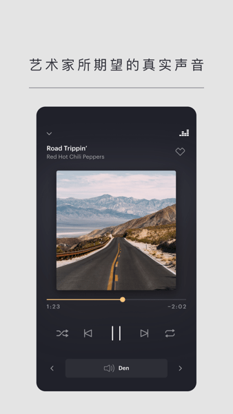 Music Bowers and Wilkins�������� v2.2.2