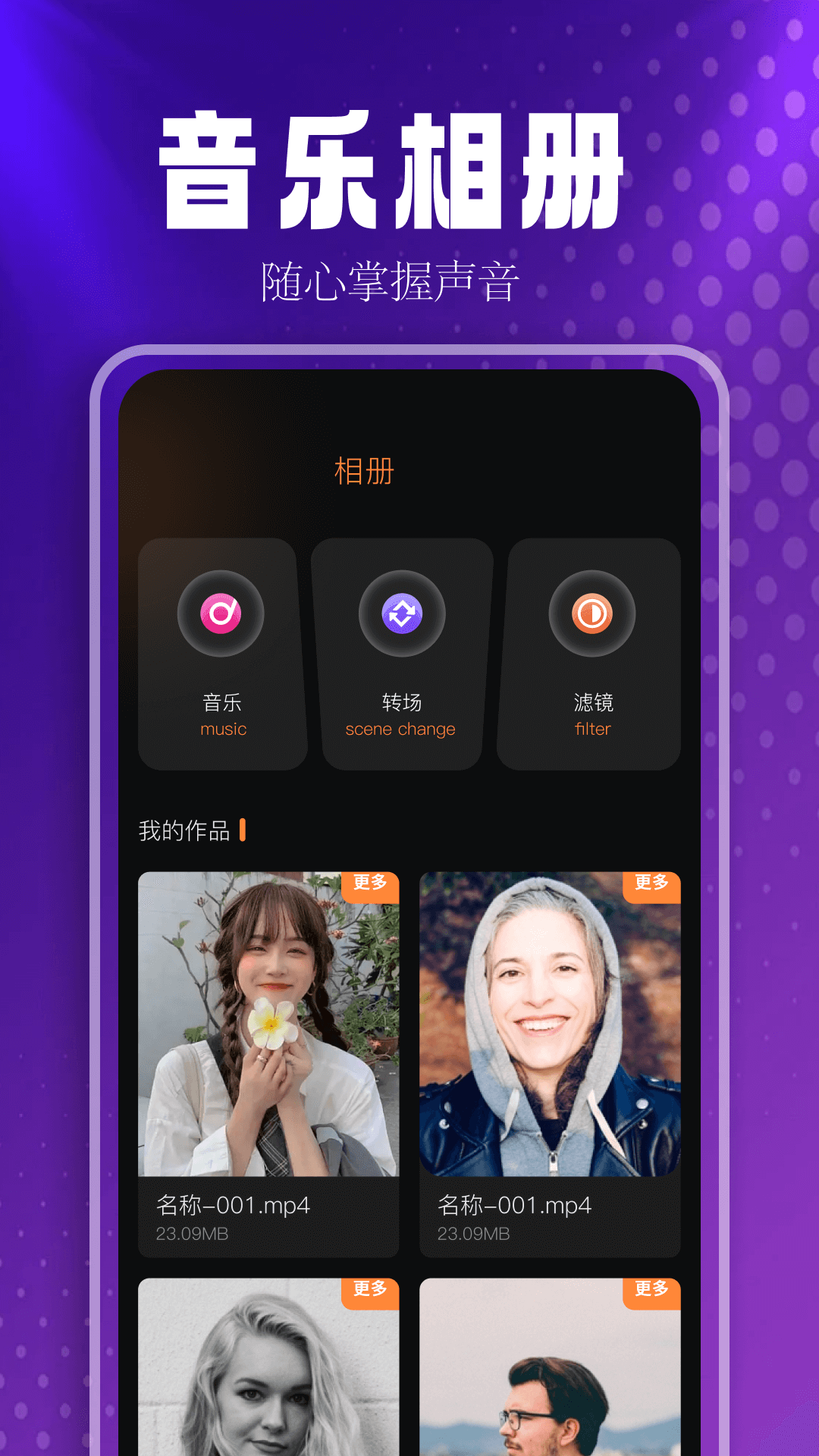 MusicFreeֻ v1.11