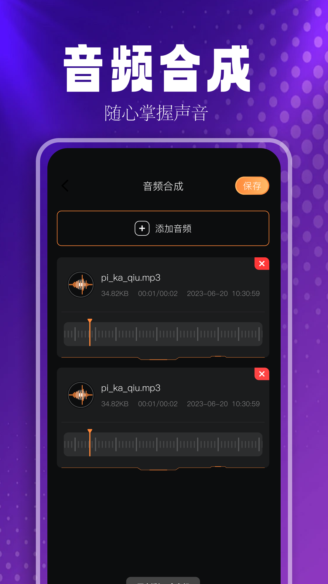 MusicFreeֻ v1.11