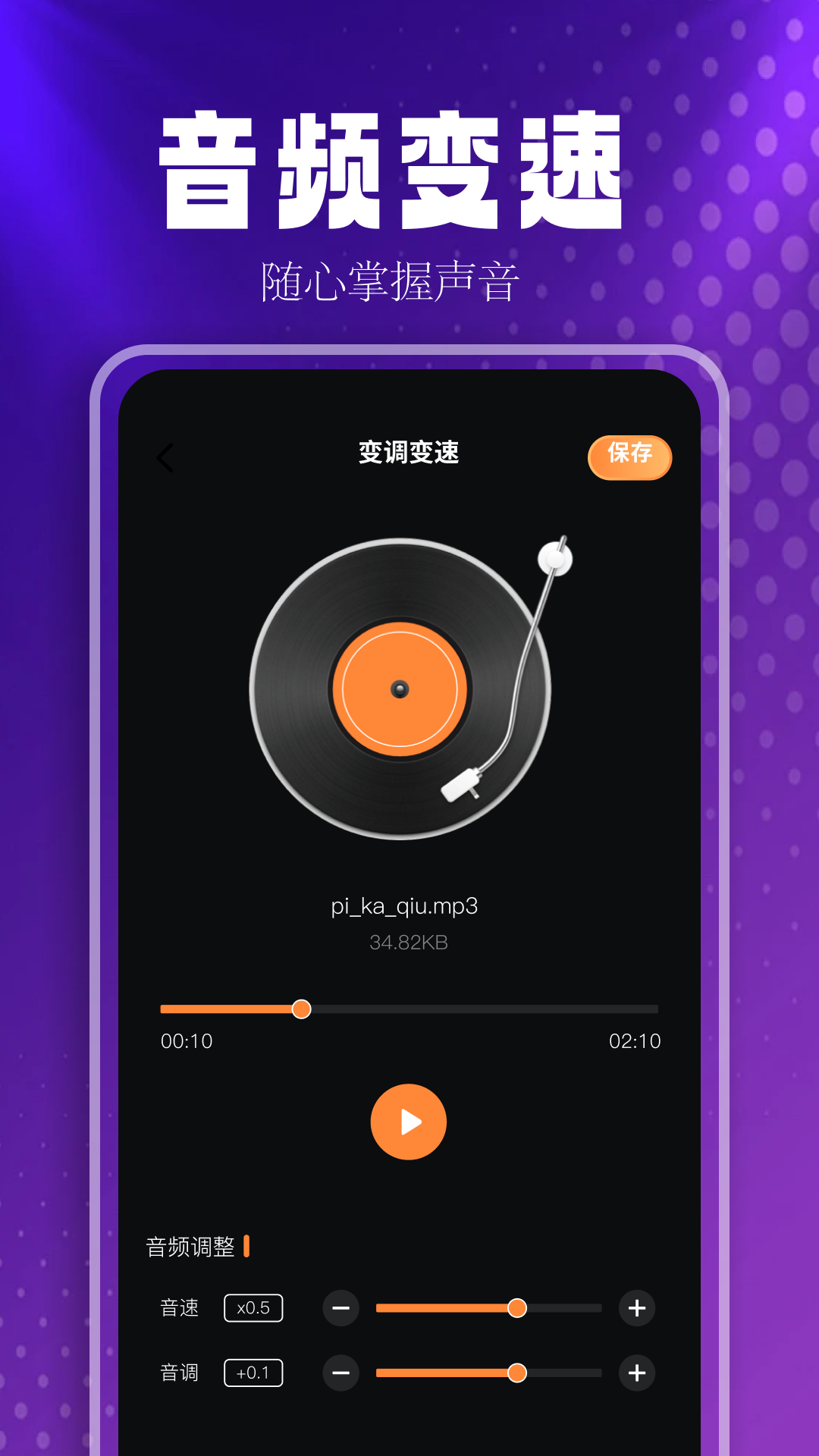 MusicFreeֻ v1.11
