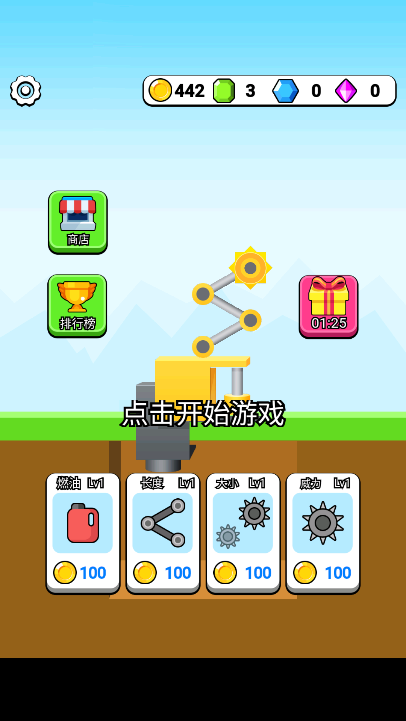 Ϸ V1.0.0