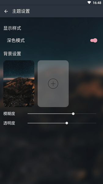 MusicFree°汾 v0.3.0