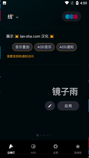 muviz?edge v1.9.3.0
