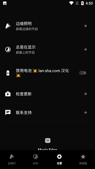 muviz?edge v1.9.3.0
