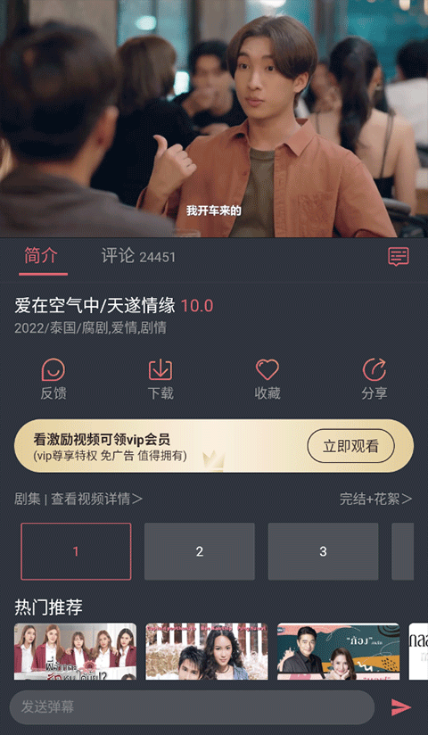 ̩ùappذװ 1.5.3.5