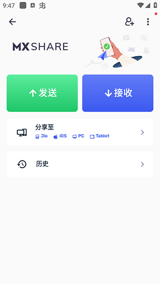 MXרҵ v1.86.2