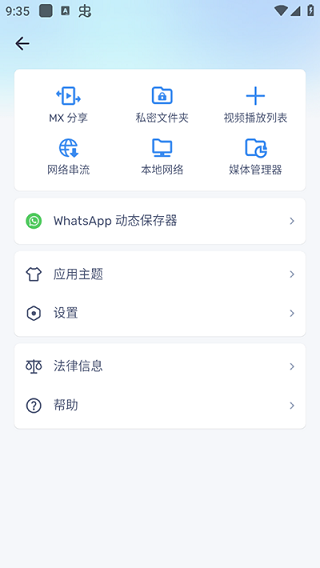 MXרҵ v1.86.2