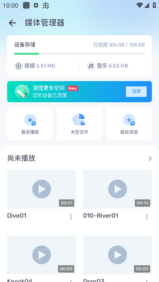 MXרҵ v1.86.2