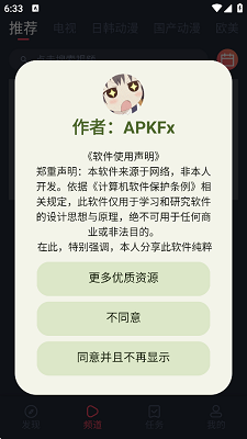 綯޹°ذװ 1.12