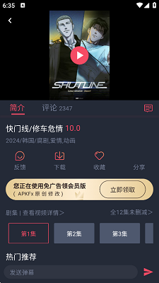 綯޹°ذװ 1.12