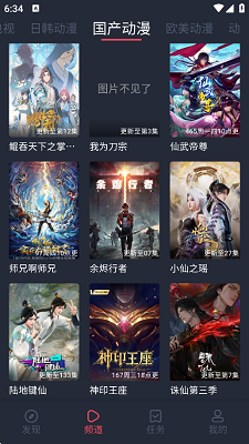 綯޹°ذװ 1.12