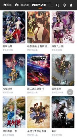 mx v1.3
