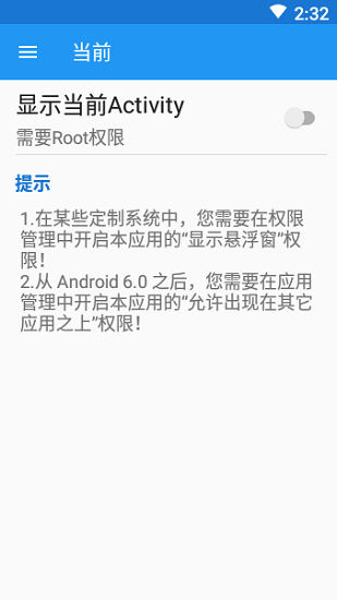 myandroidtools���� v1.6.9.beta