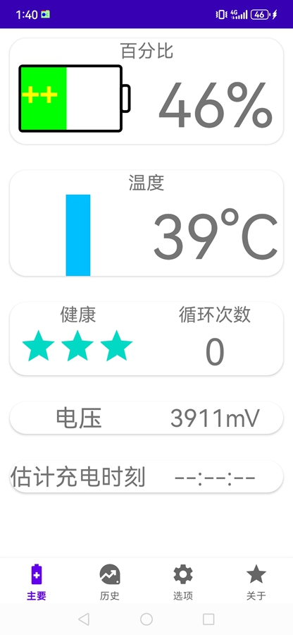 mybatteryOKذװ v2.16.0
