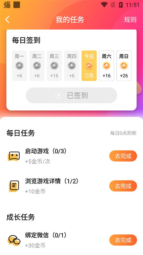 Ϸӹٷ 1.2.0