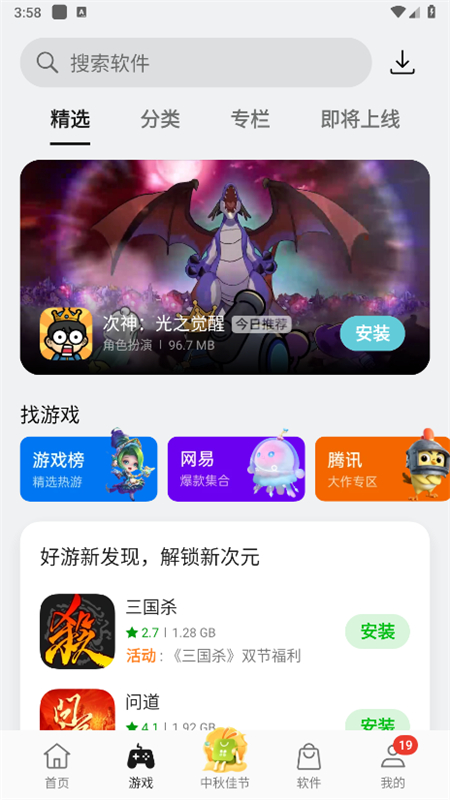 oppo̵2025° 9.5.1