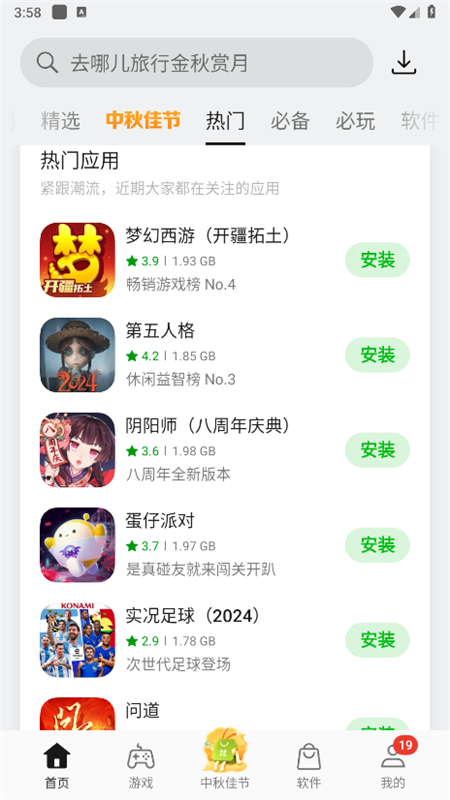 oppo̵2025° 9.5.1