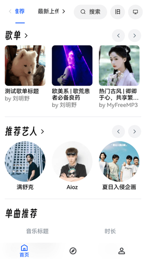 myfreemp3 v1.0