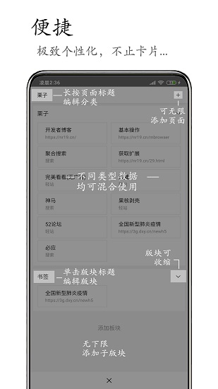 M v3.1.6.3