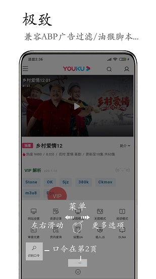 M v3.1.6.3