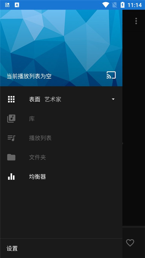 n7player v3.2.10-3002010