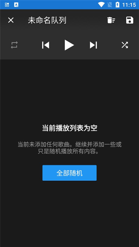 n7player v3.2.10-3002010