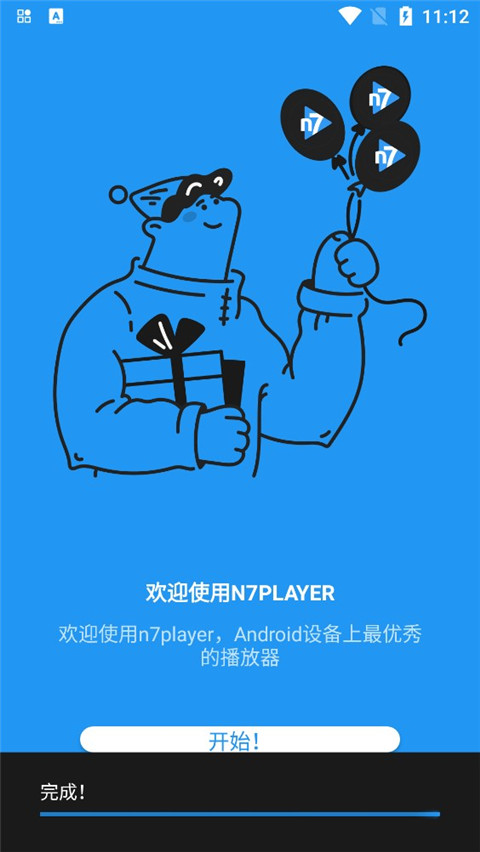 n7player v3.2.10-3002010