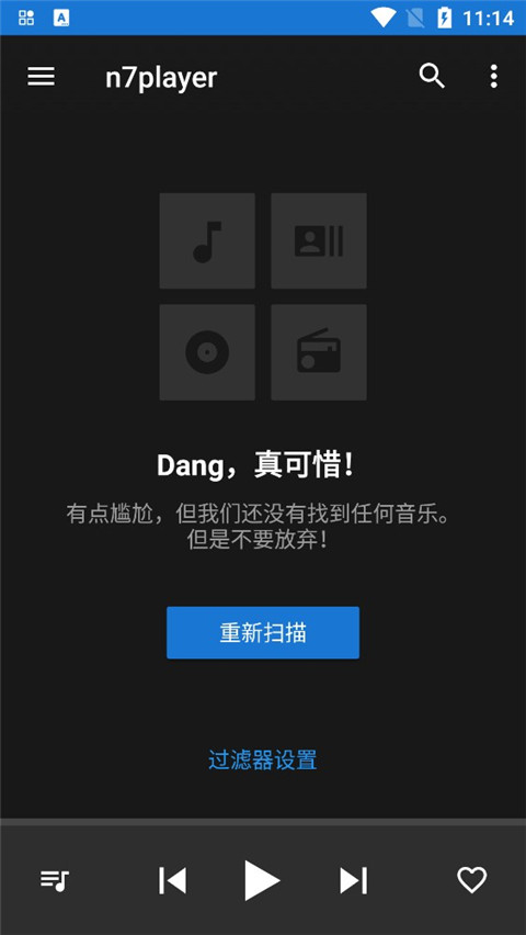 n7player v3.2.10-3002010