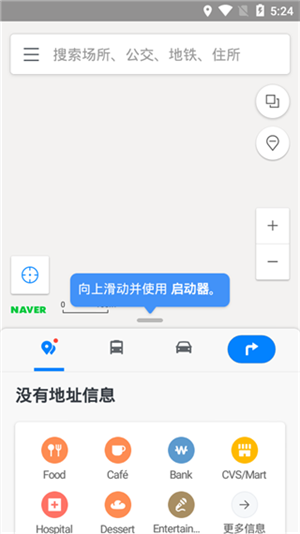NAVERͼ v5.30.0.4