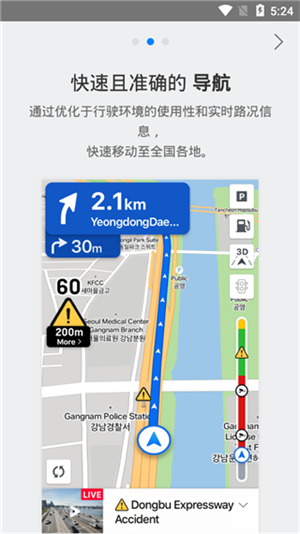 NAVERͼ v5.30.0.4