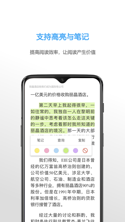 Neat ReaderĶ v8.1.4