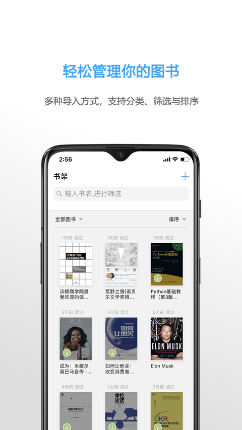 Neat ReaderĶ v8.1.4
