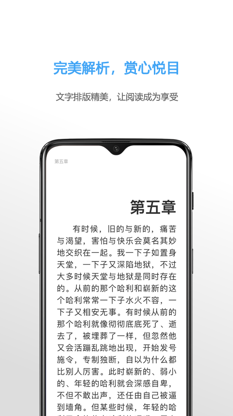 Neat ReaderĶ v8.1.4
