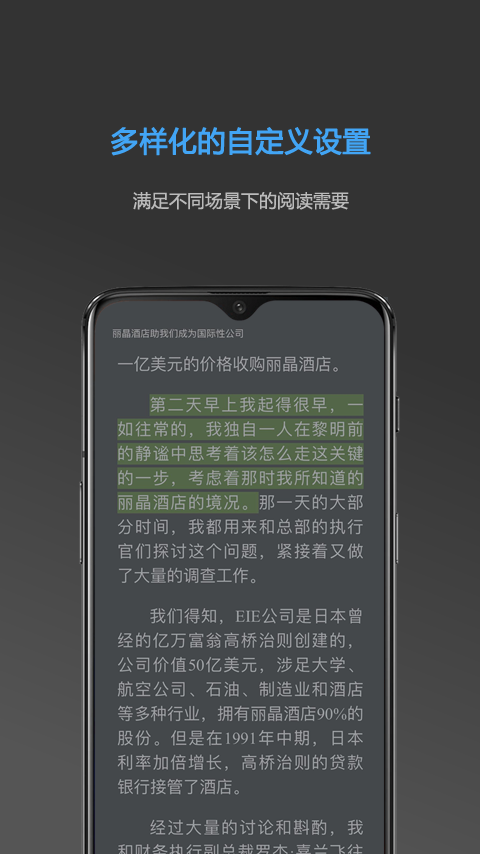 Neat ReaderĶ v8.1.4