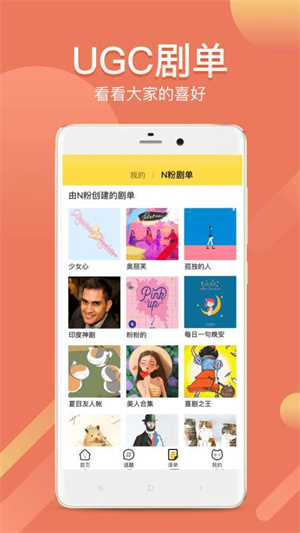 Neets׷app v1.4.3