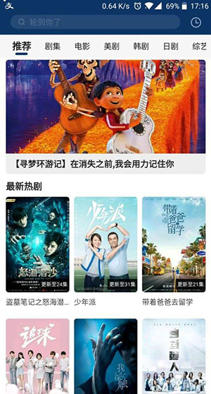 NemoƵ v1.2.6
