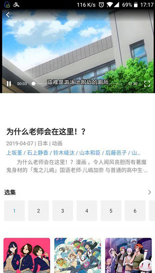 NemoƵ v1.2.6