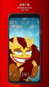 Netflix v8.137.0