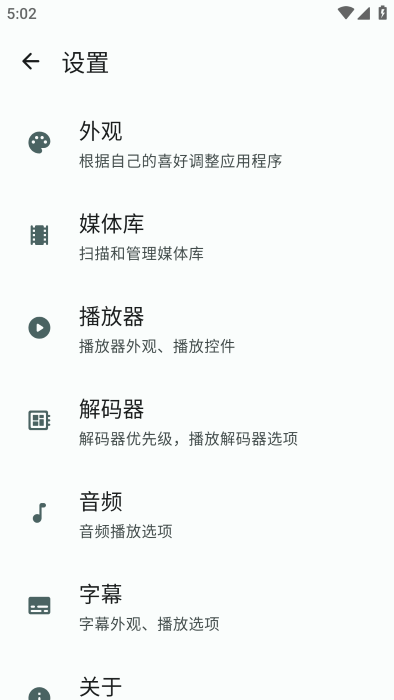 NextPlayerרҵ v0.12.3
