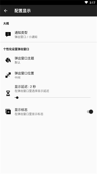 nfc?tasks v5.5