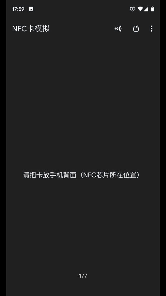 NFCģרҵ v9.0.8