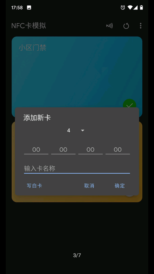 NFCģרҵ v9.0.8