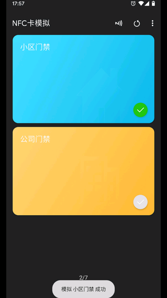 NFCģרҵ v9.0.8