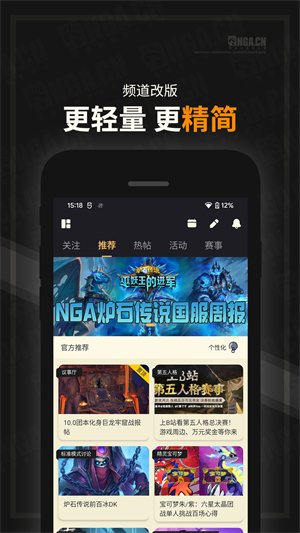nga v9.9.36