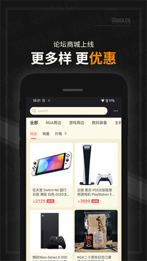 nga v9.9.36