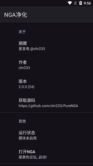 NGA����ģ������ v2.8.0