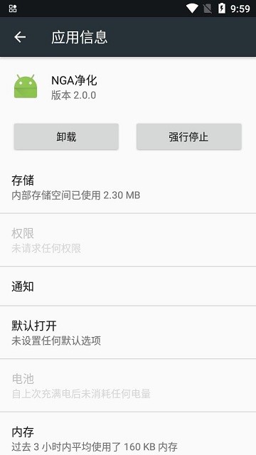 NGA����ģ������ v2.8.0