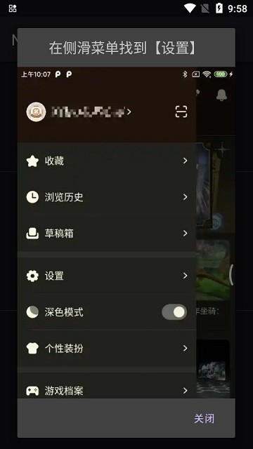 NGA����ģ������ v2.8.0